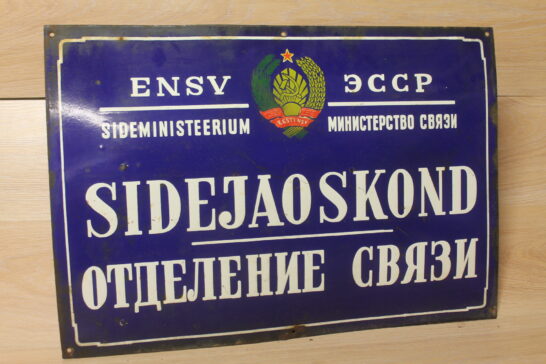 Nõukaaegne plekist emailiga silt Sidejaoskond